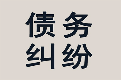 欠款不还案件，法院受理费多少？