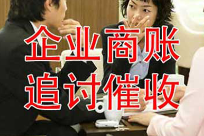 对方无力支付货款，如何应对困境？